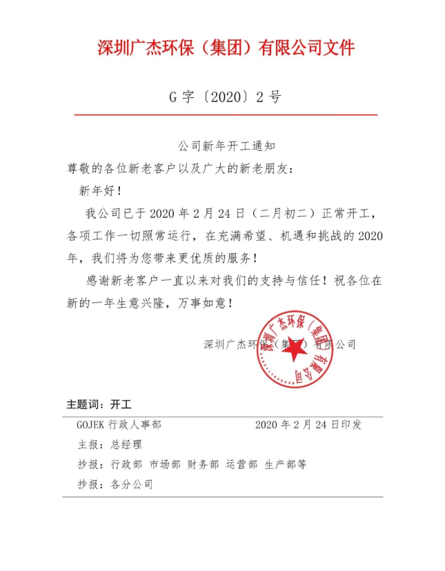 油煙凈化器，油煙凈化設(shè)備，油煙凈化機(jī)