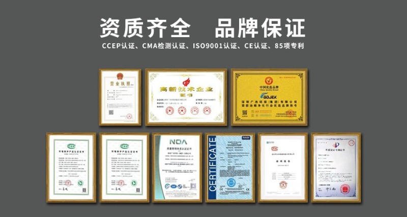 油煙凈化器，油煙凈化設(shè)備，油煙凈化機(jī)