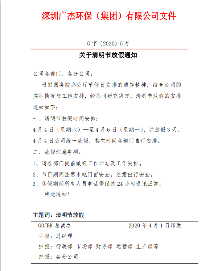 油煙凈化器，油煙凈化設(shè)備，油煙凈化機