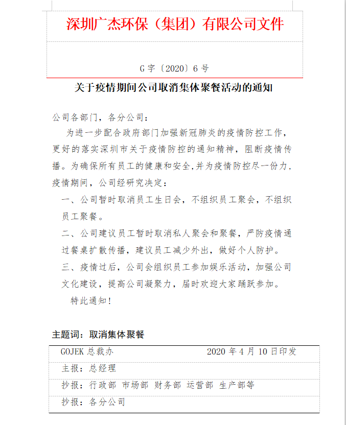 油煙凈化器，油煙凈化設(shè)備，油煙凈化機