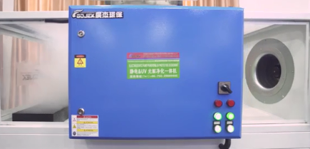 油煙凈化器，油煙凈化設(shè)備，油煙凈化機(jī)