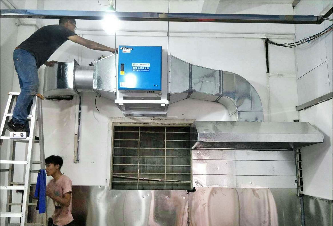 油煙凈化器安裝在餐廳大堂。.png