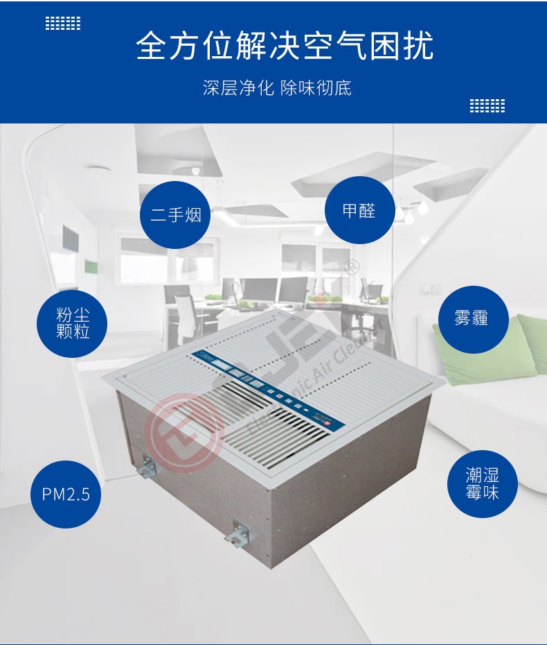 油煙凈化器，油煙凈化設(shè)備，油煙凈化機(jī)