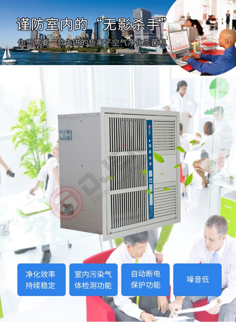 油煙凈化器，油煙凈化設(shè)備，油煙凈化機(jī)