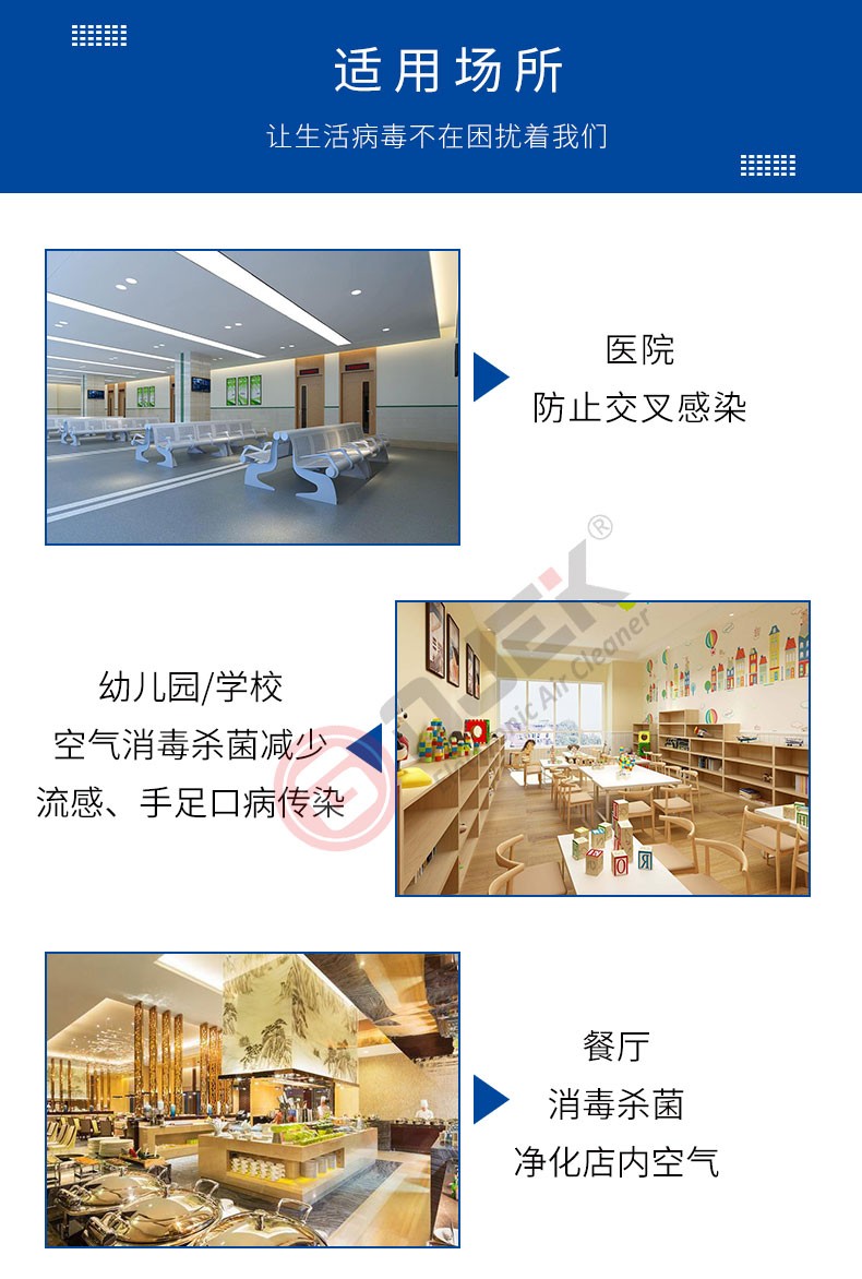 油煙凈化器，油煙凈化設(shè)備，油煙凈化機(jī)