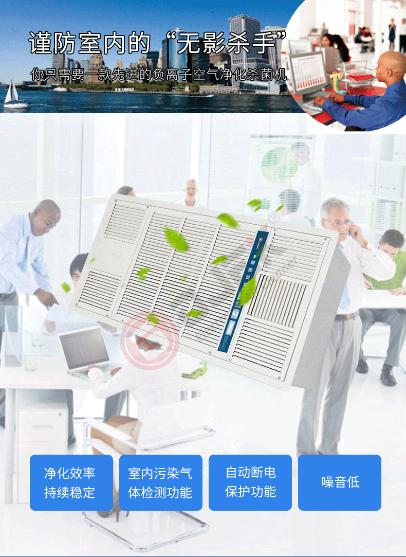 油煙凈化器，油煙凈化設備，油煙凈化機