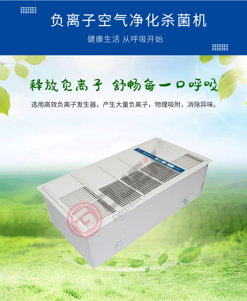 油煙凈化器，油煙凈化設備，油煙凈化機