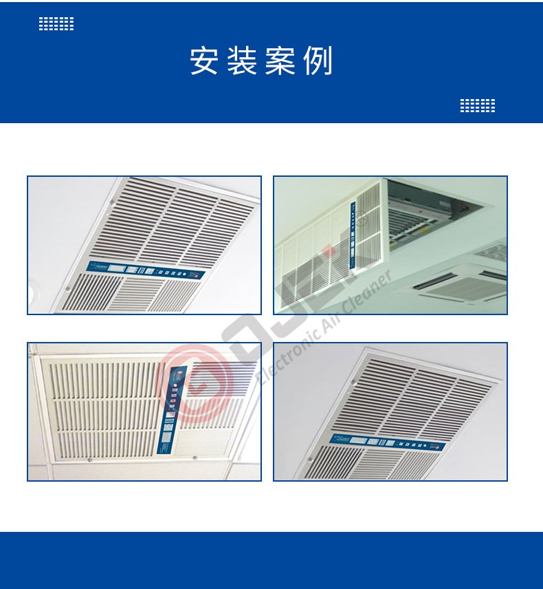 油煙凈化器，油煙凈化設備，油煙凈化機