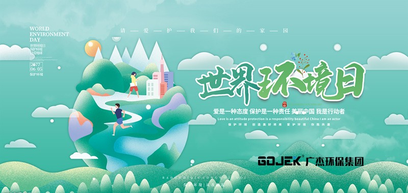 油煙凈化器，油煙凈化設備，油煙凈化機