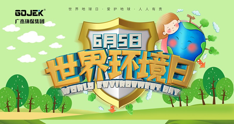 油煙凈化器，油煙凈化設備，油煙凈化機