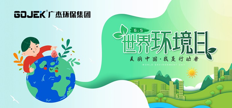 油煙凈化器，油煙凈化設備，油煙凈化機
