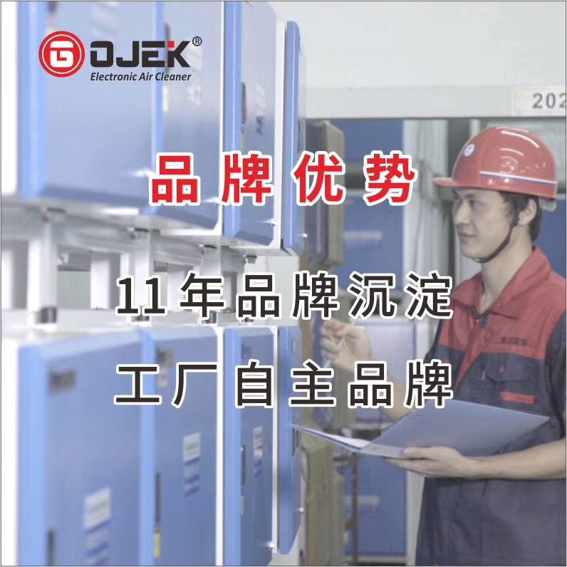油煙凈化器，油煙凈化設備，油煙凈化機