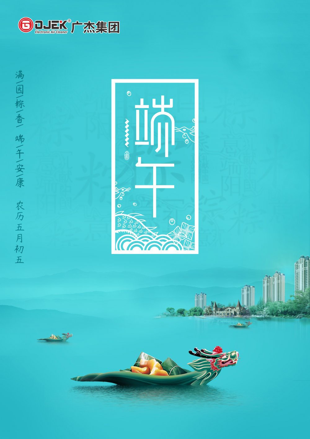 油煙凈化器，油煙凈化設(shè)備，油煙凈化機