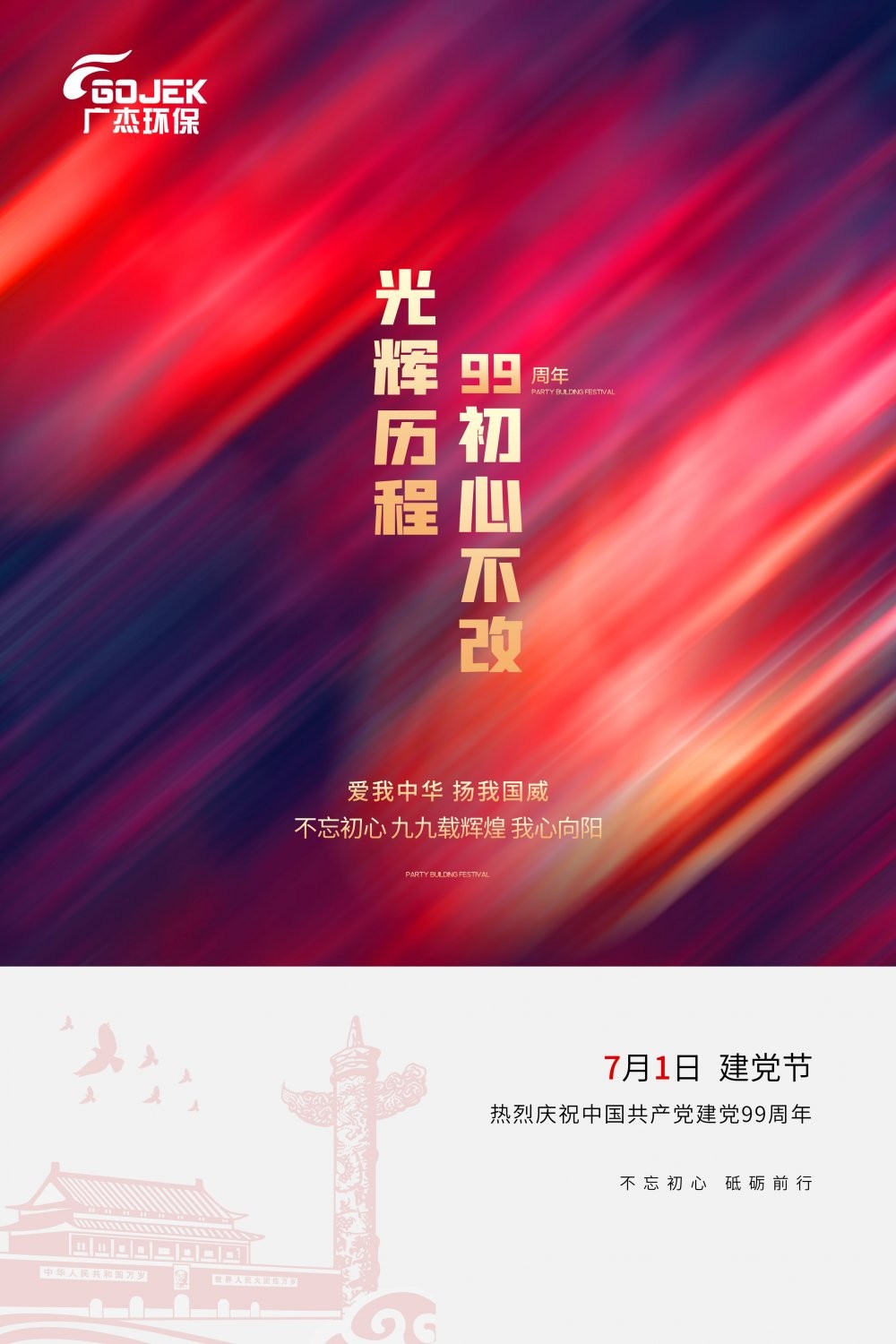 油煙凈化器，油煙凈化設(shè)備，油煙凈化機(jī)