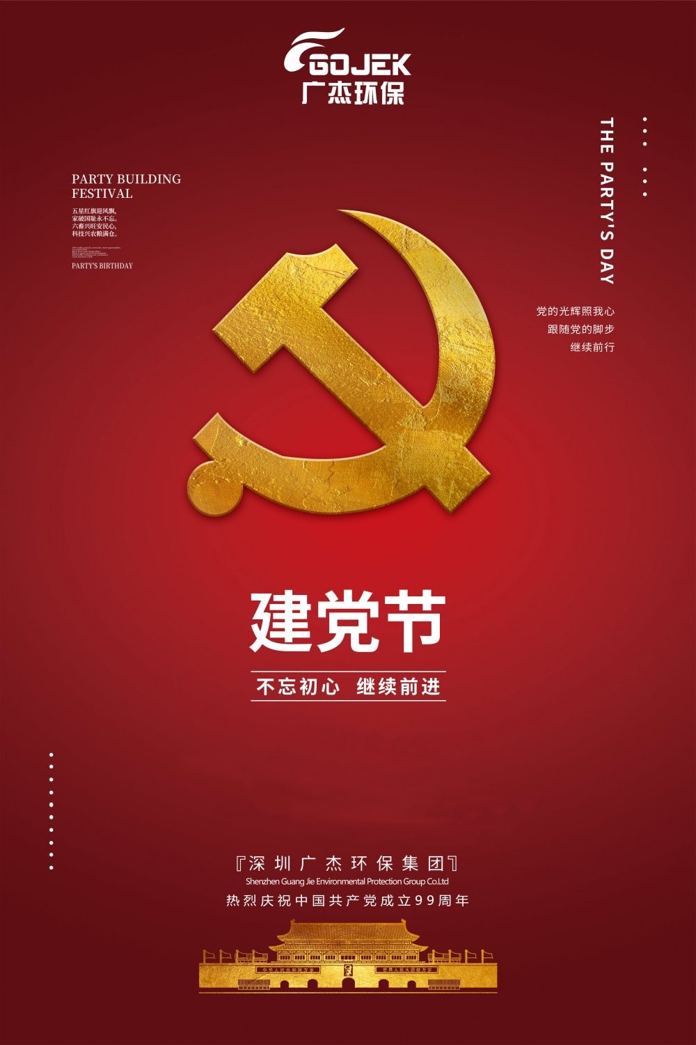 油煙凈化器，油煙凈化設(shè)備，油煙凈化機(jī)