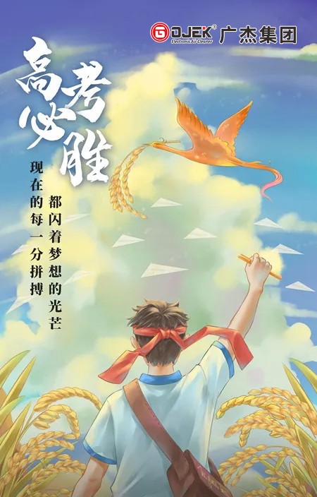 油煙凈化器，油煙凈化設(shè)備，油煙凈化機(jī)