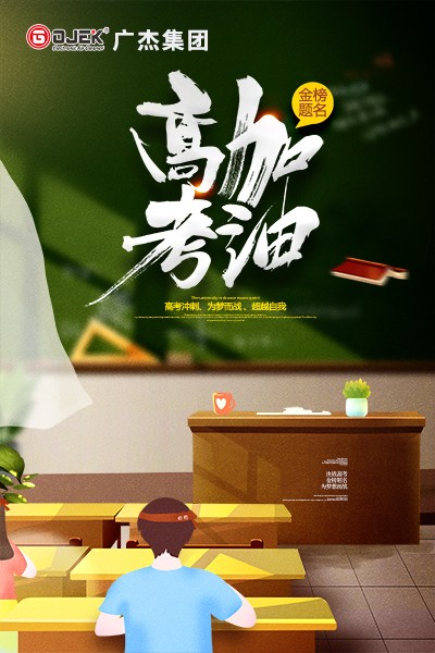 油煙凈化器，油煙凈化設(shè)備，油煙凈化機(jī)