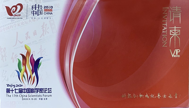 微信圖片_20200723153717.jpg
