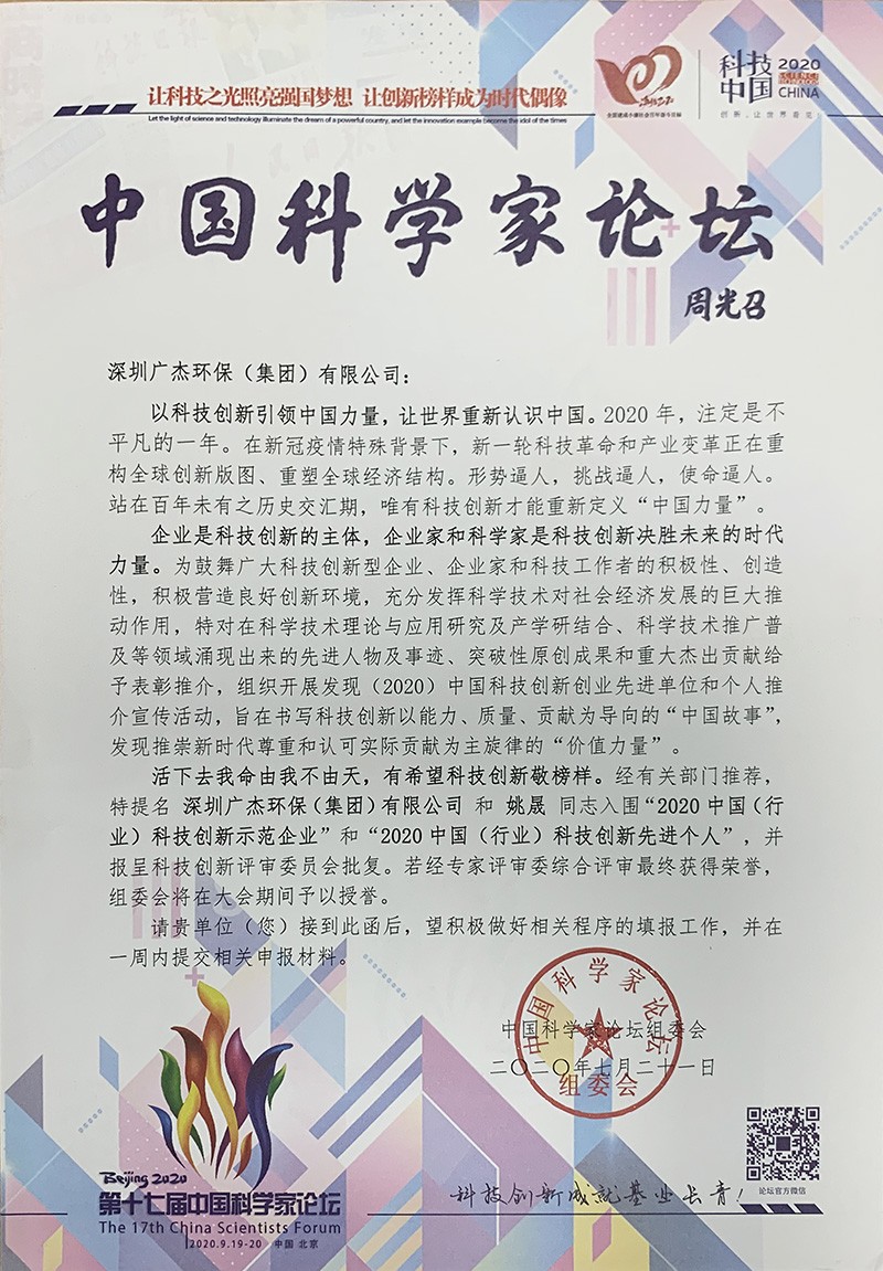 微信圖片_20200723160615.jpg