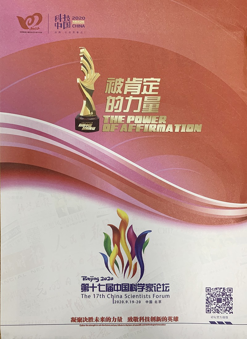 微信圖片_20200723160349.jpg