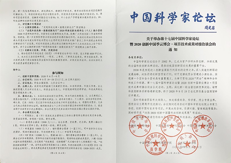 油煙凈化器，油煙凈化設(shè)備，油煙凈化機(jī)