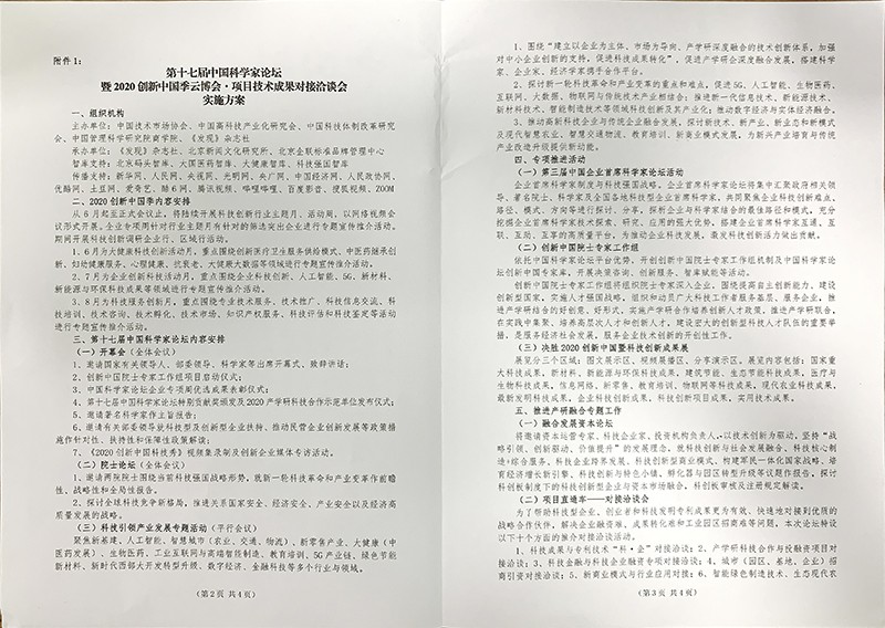 油煙凈化器，油煙凈化設(shè)備，油煙凈化機(jī)