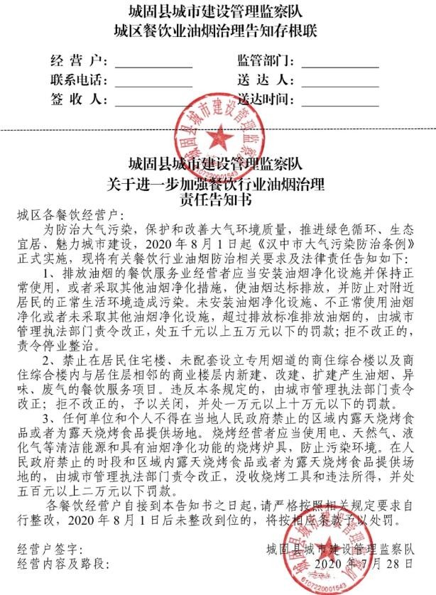 油煙凈化器，油煙凈化設(shè)備，油煙凈化機