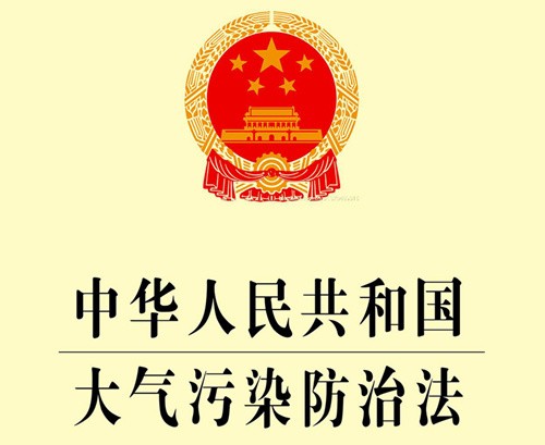 油煙凈化器，油煙凈化設備，油煙凈化機