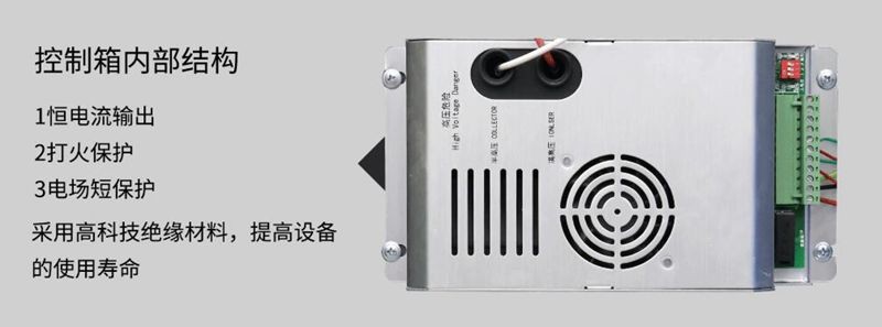 油煙凈化器，油煙凈化設(shè)備，油煙凈化機(jī)