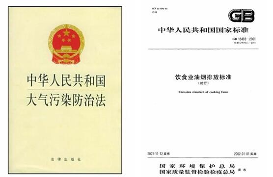 油煙凈化器，油煙凈化設(shè)備，油煙凈化機