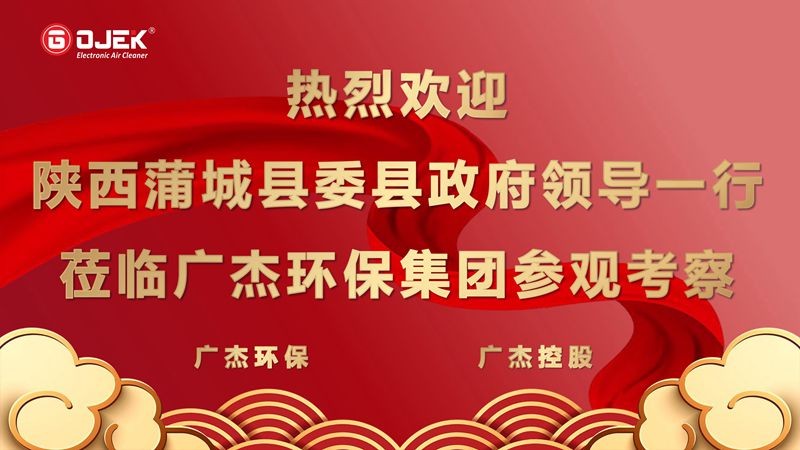 油煙凈化器，油煙凈化設(shè)備，油煙凈化機(jī)