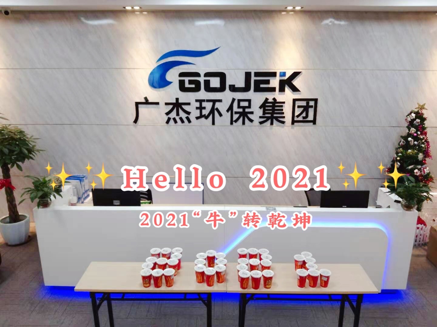油煙凈化器，油煙凈化設(shè)備，油煙凈化機(jī)
