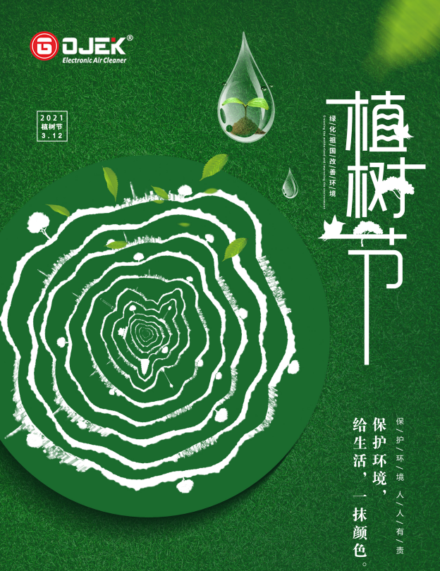 油煙凈化器，油煙凈化設(shè)備，油煙凈化機(jī)