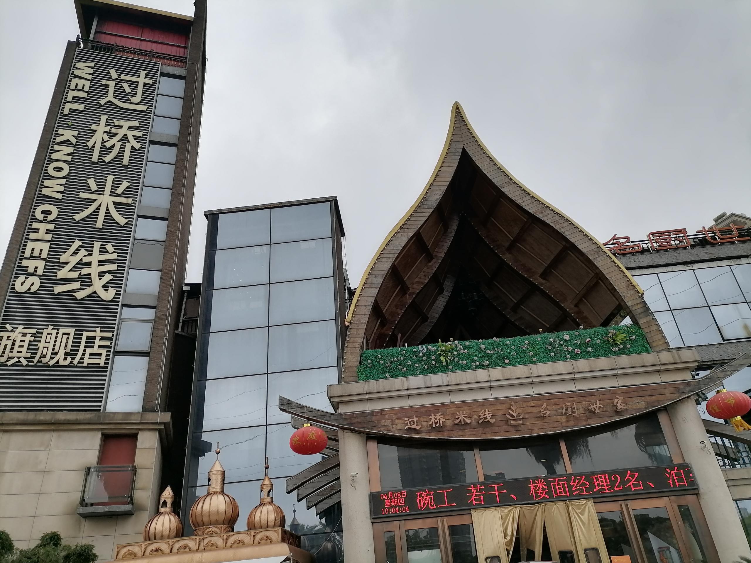 油煙凈化器，油煙凈化設(shè)備，油煙凈化機(jī)