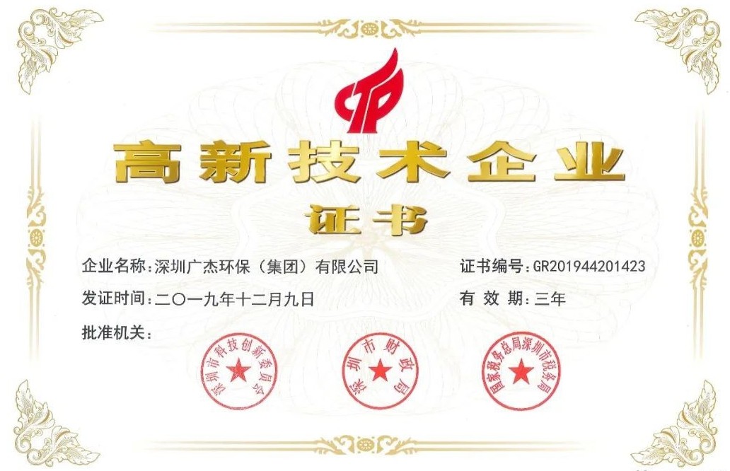 油煙凈化器，油煙凈化設(shè)備，油煙凈化機(jī)