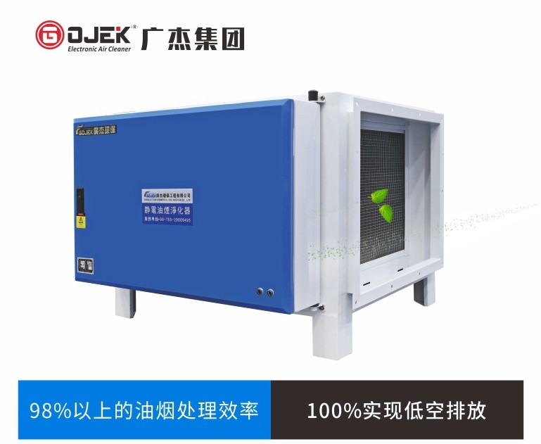 油煙凈化器，油煙凈化設(shè)備，油煙凈化機