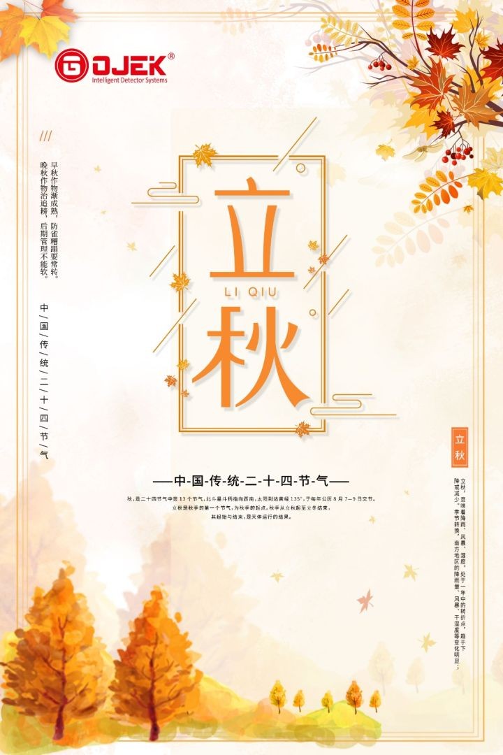 油煙凈化器，油煙凈化設(shè)備，油煙凈化機(jī)