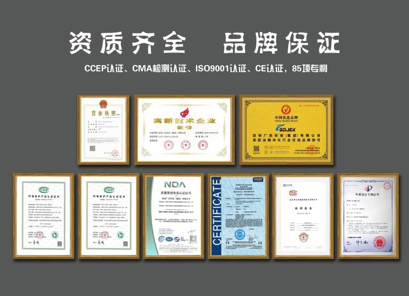 油煙凈化器，油煙凈化設(shè)備，油煙凈化機(jī)