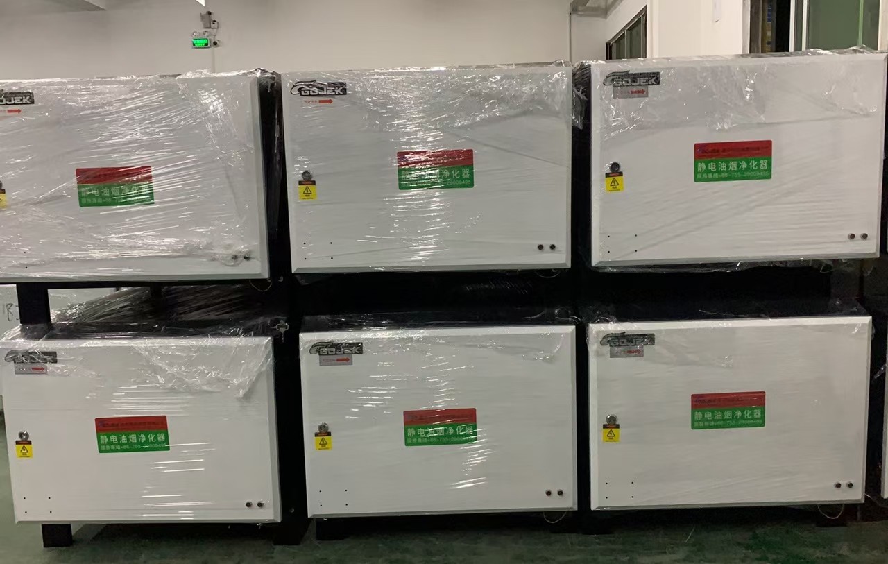 油煙凈化器，油煙凈化設(shè)備，油煙凈化機(jī)