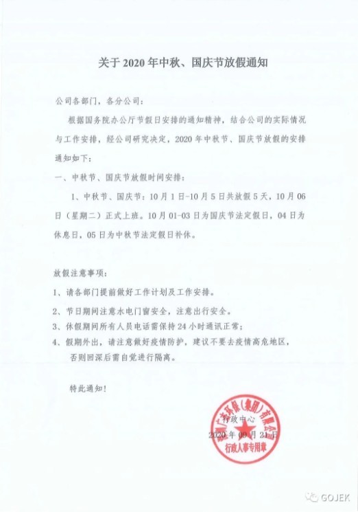 油煙凈化器，油煙凈化設(shè)備，油煙凈化機(jī)