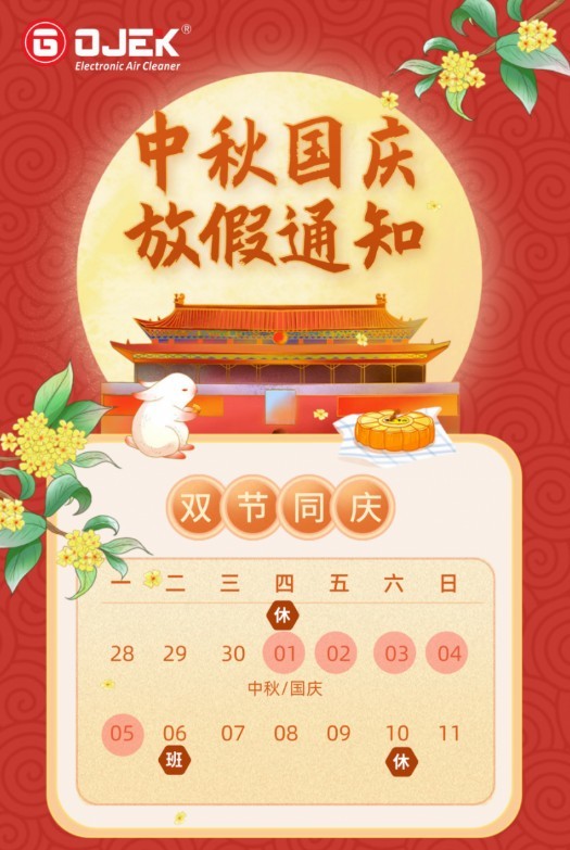 油煙凈化器，油煙凈化設(shè)備，油煙凈化機(jī)