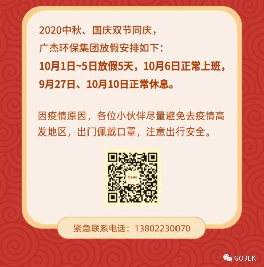 油煙凈化器，油煙凈化設(shè)備，油煙凈化機(jī)