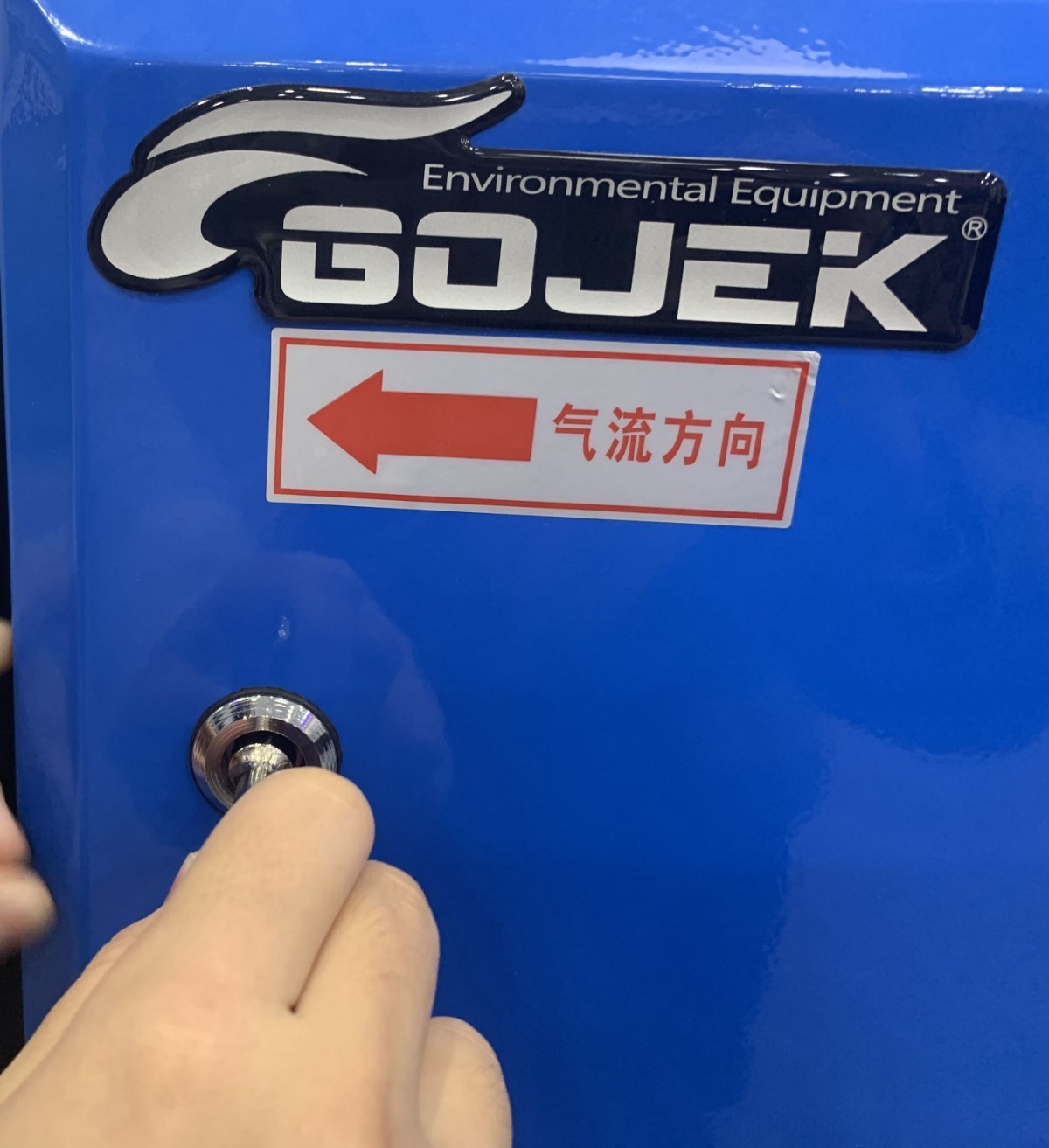 油煙凈化器，油煙凈化設備，油煙凈化機
