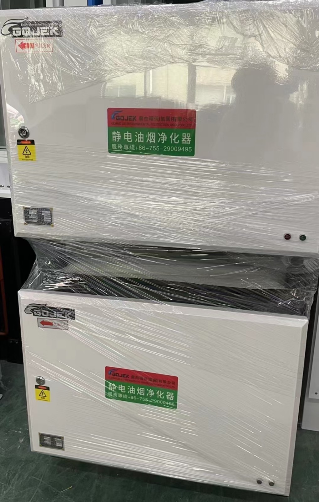 油煙凈化器，油煙凈化設(shè)備，油煙凈化機(jī)