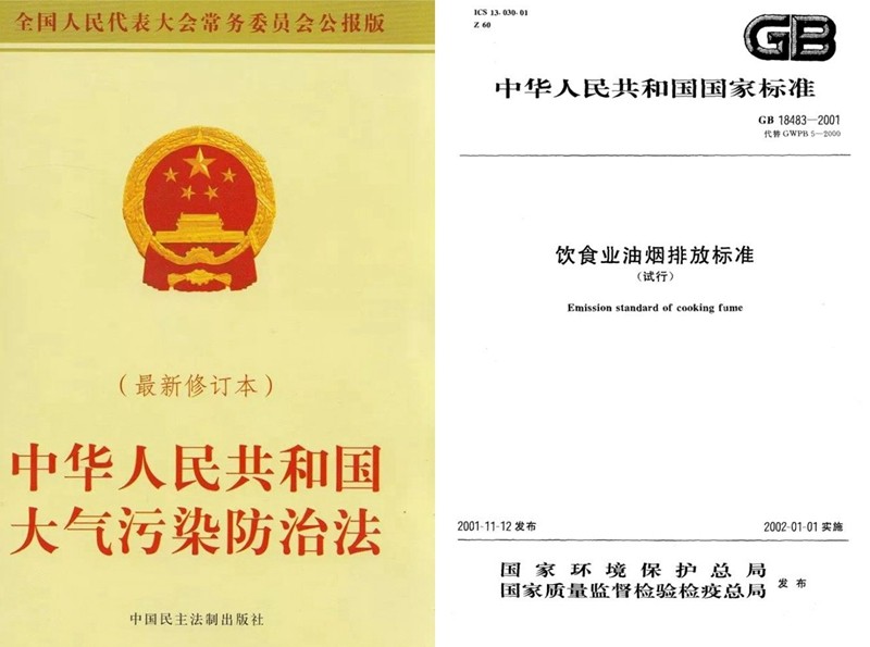 油煙凈化器，油煙凈化設(shè)備，油煙凈化機(jī)