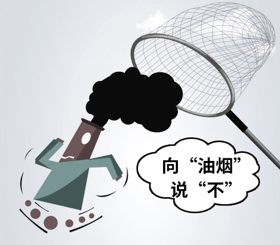 油煙凈化器，油煙凈化設(shè)備，油煙凈化機(jī)