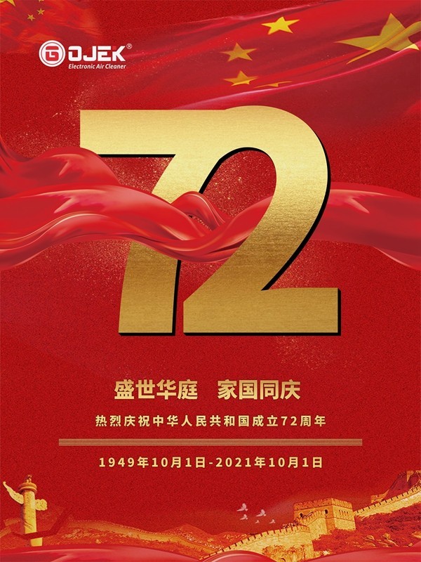 油煙凈化器，油煙凈化設(shè)備，油煙凈化機(jī)