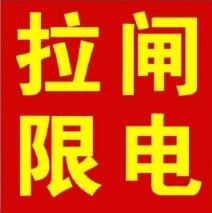 油煙凈化器，油煙凈化設(shè)備，油煙凈化機