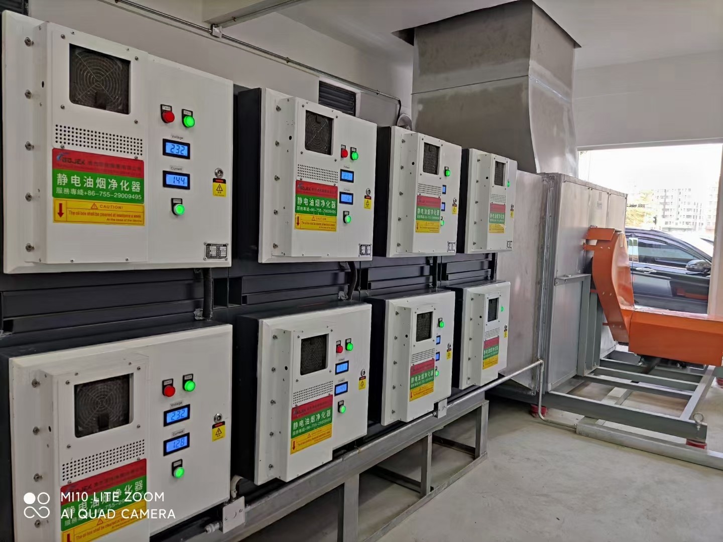 油煙凈化器，油煙凈化設備，油煙凈化機