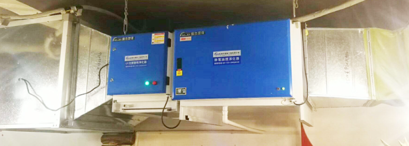 油煙凈化器，油煙凈化設(shè)備，油煙凈化機(jī)